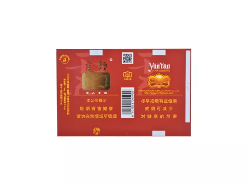 烟盒UV油墨