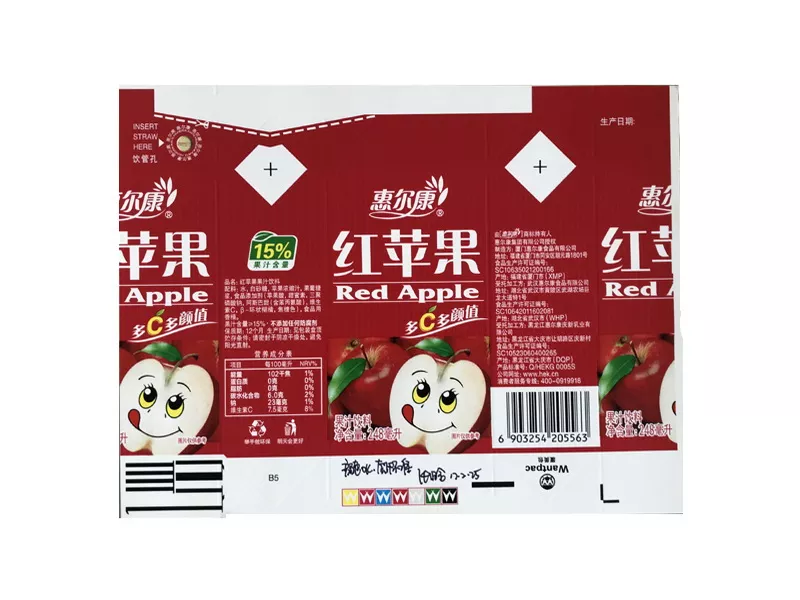 饮料保障盒